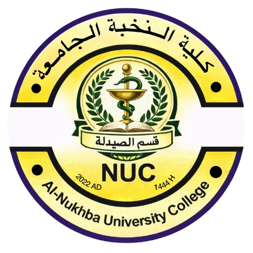 Al nukhbaaaa Pharmacy Colllege